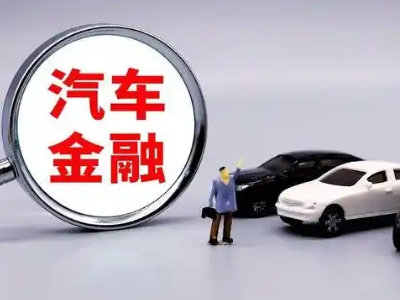 岱山押车贷款不是本人可以么?