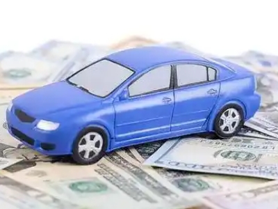 岱山汽车抵押贷款的优势?